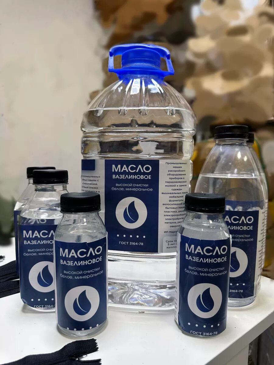 Вазелиновое масло для швейных машин и оверлока — фото 1