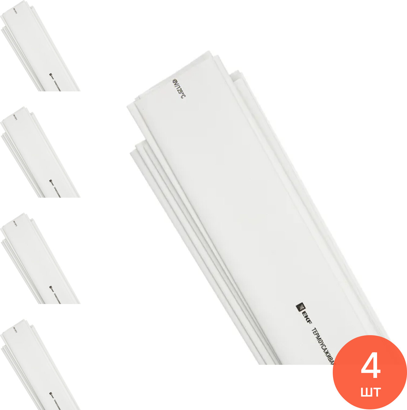 Термоусадочная трубка EKF / ЕКФ PROxima ТУТнг без клеевого слоя 20/10 полиолефин белая длина 1м диаметр 20(10)мм tut-20-w-1m 1шт. / термотрубка (комплект из 4 шт)