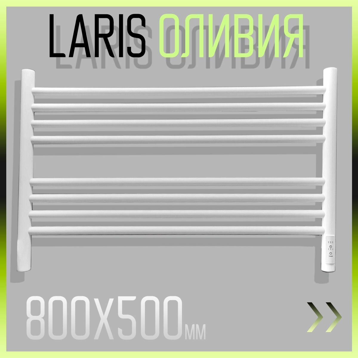 Полотенцесушитель оливия ЧК8 800x500мм ШxВ  электрический правый  белый матовый  73207627