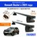 Багажник для Renault Duster (Рено Дастер) с 2021-года, Favorit-12...