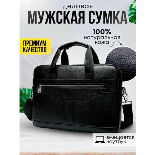Сумка мессенджер GENUINE LEATHER, черный
