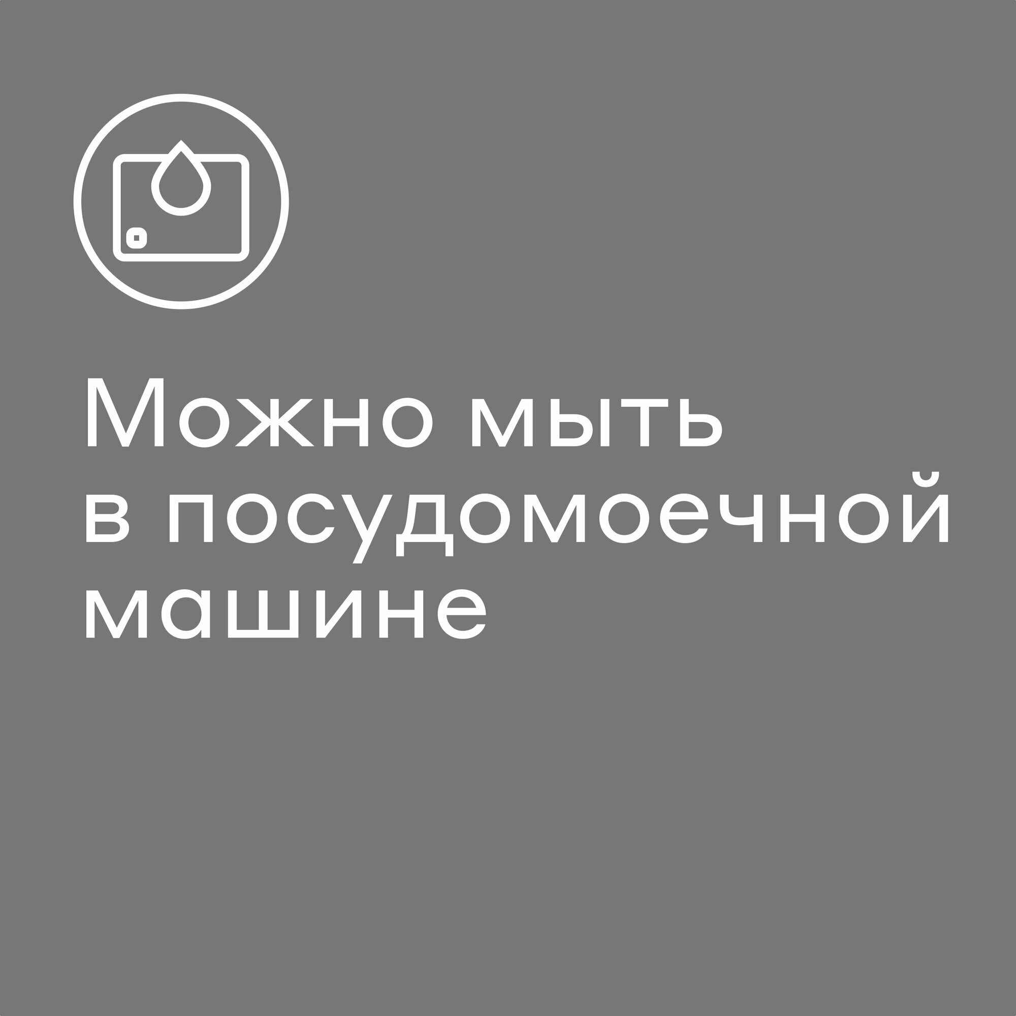 Разделочная доска из композитного материала Pragma Mabug 37х27,5 см, чёрная — фото 1