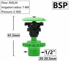 Садовые разбрызгиватели KWZL, вращающиеся, 1/2 дюйма