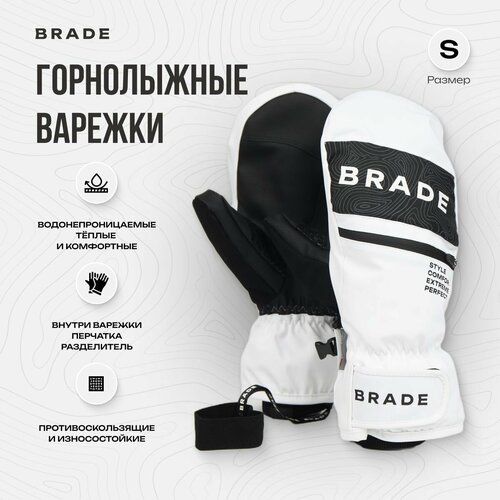фото Варежки brade для мужчин и женщин, размер s, белый