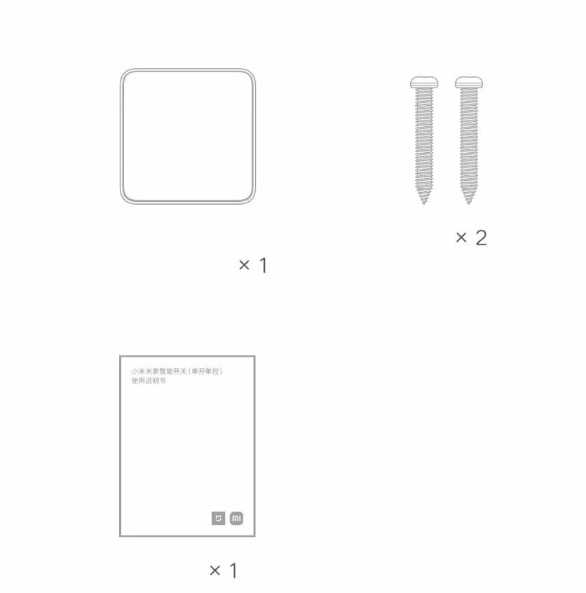 Пример группировки устройств Xiaomi в сценарий 