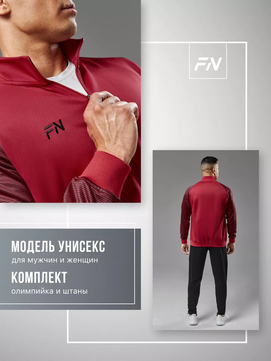 Костюм спортивный FN Dynamic, размер M, красный — фото 1