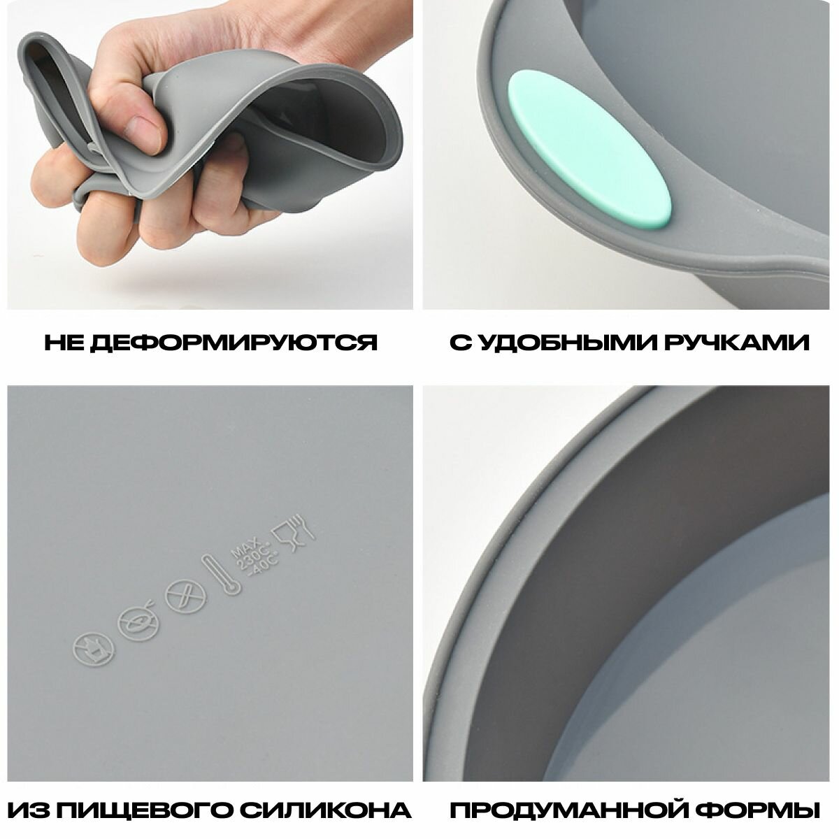 Набор компактных силиконовых форм для выпечки и аэрогриля 3 штуки. — фото 1