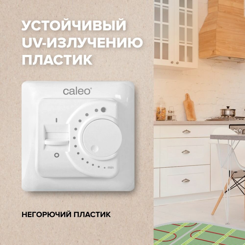 Нагревательный мат 2 м<sup>2</sup> Caleo - фото №12