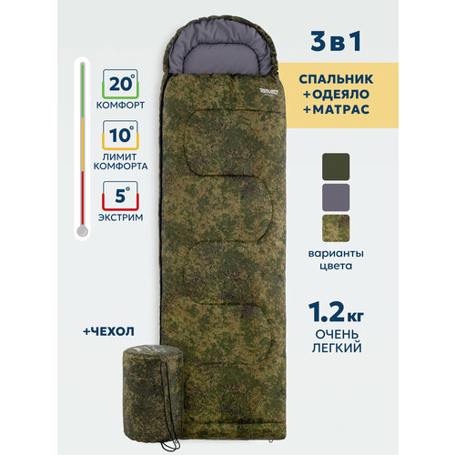 Спальный мешок с подголовником туристический военный спальник Standart 240100₽
