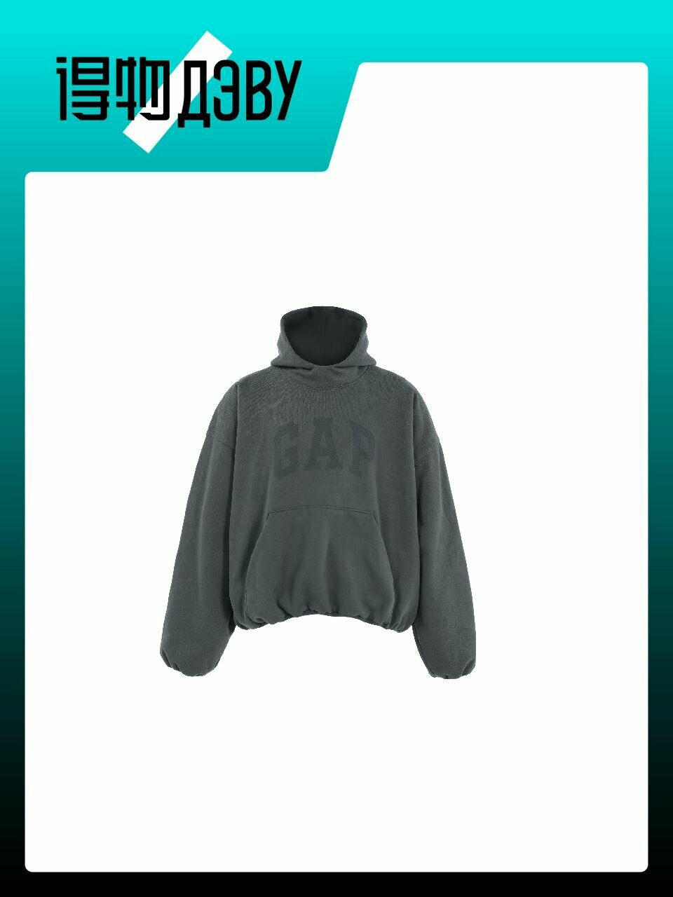 Толстовка ADIDAS YEEZY Gap X Balenciaga Collaboration, размер M