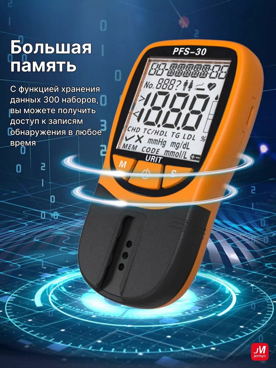 Картинки Анализатор портативный