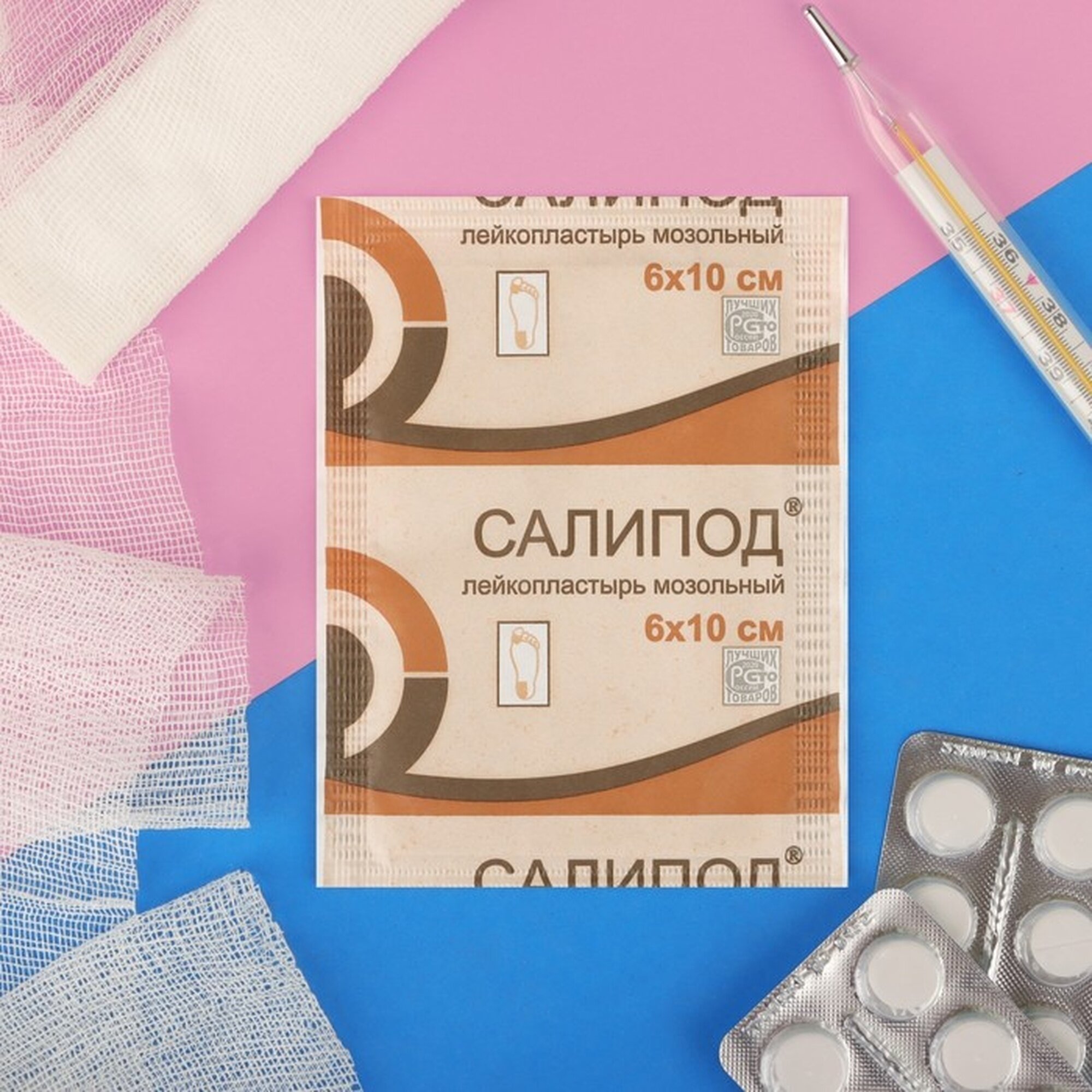 Изображение Лейкопластырь мозольный Салипод 6 х 10 см