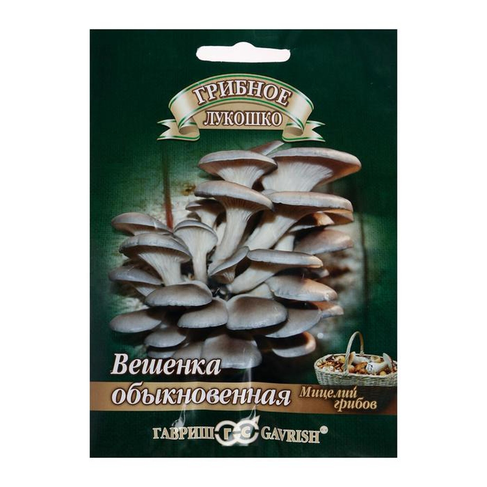 Семена Мицелий 