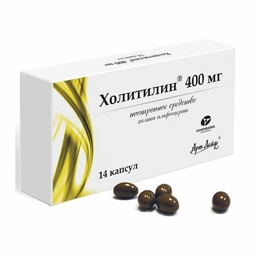 Холитилин, капсулы 400 мг, 14 шт.