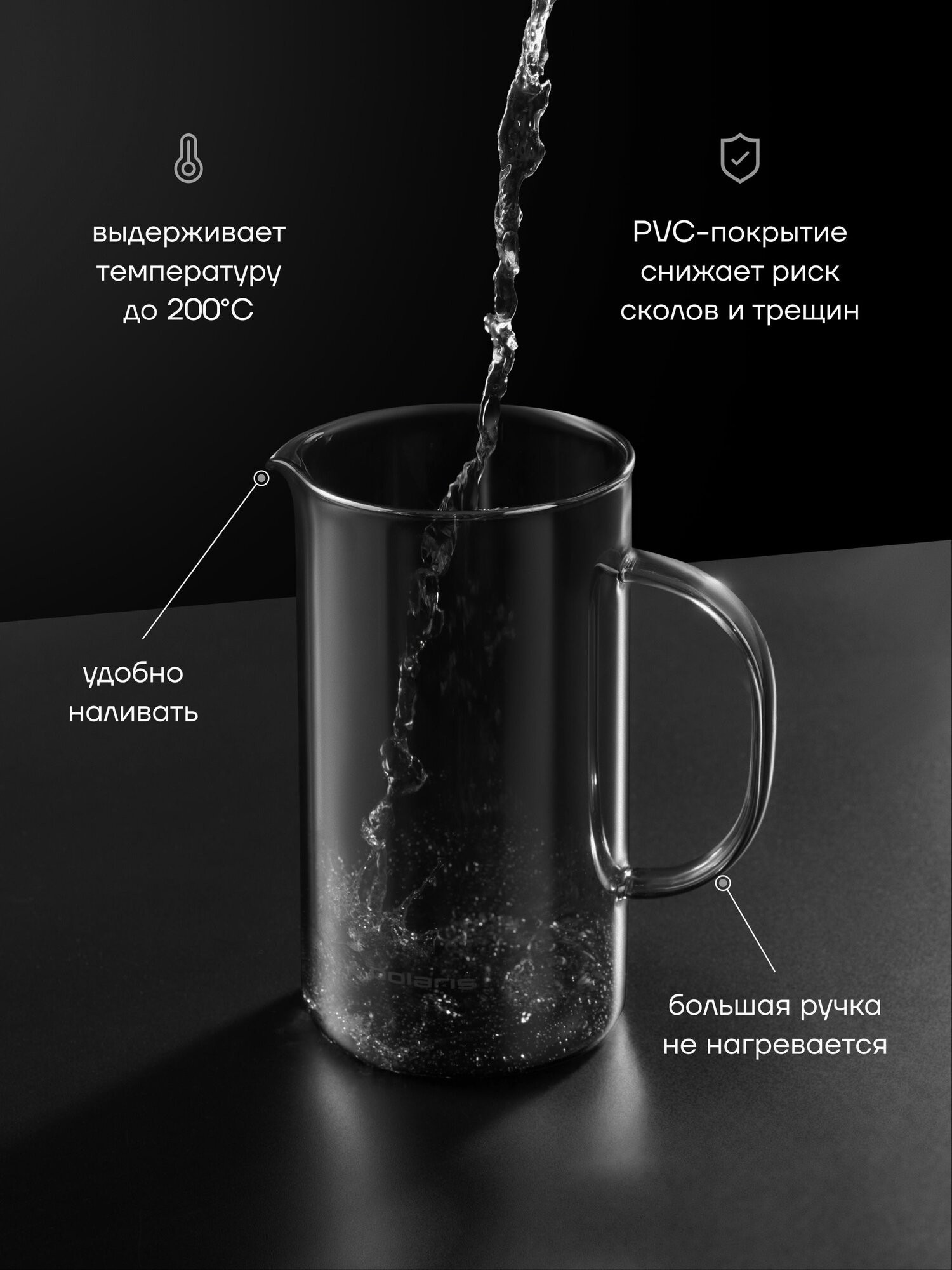 Френч пресс 1000 мл Polaris Graphit-1000FP / Чайник заварочный стеклянный для кофе и для чая для чая и кофе — фото 1