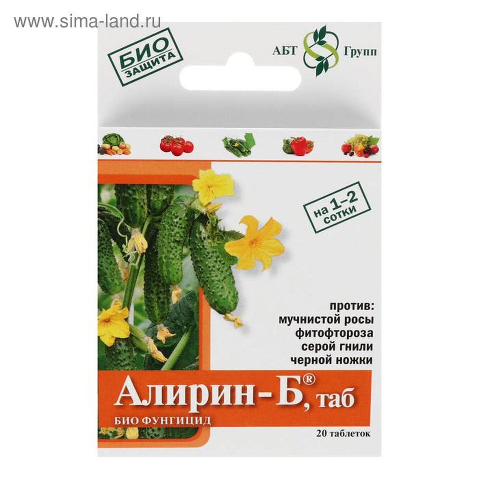 Биологический фунгицид АБТ ГРУПП "Алирин-Б" 20 таблеток, для профилактики корневых гнилей