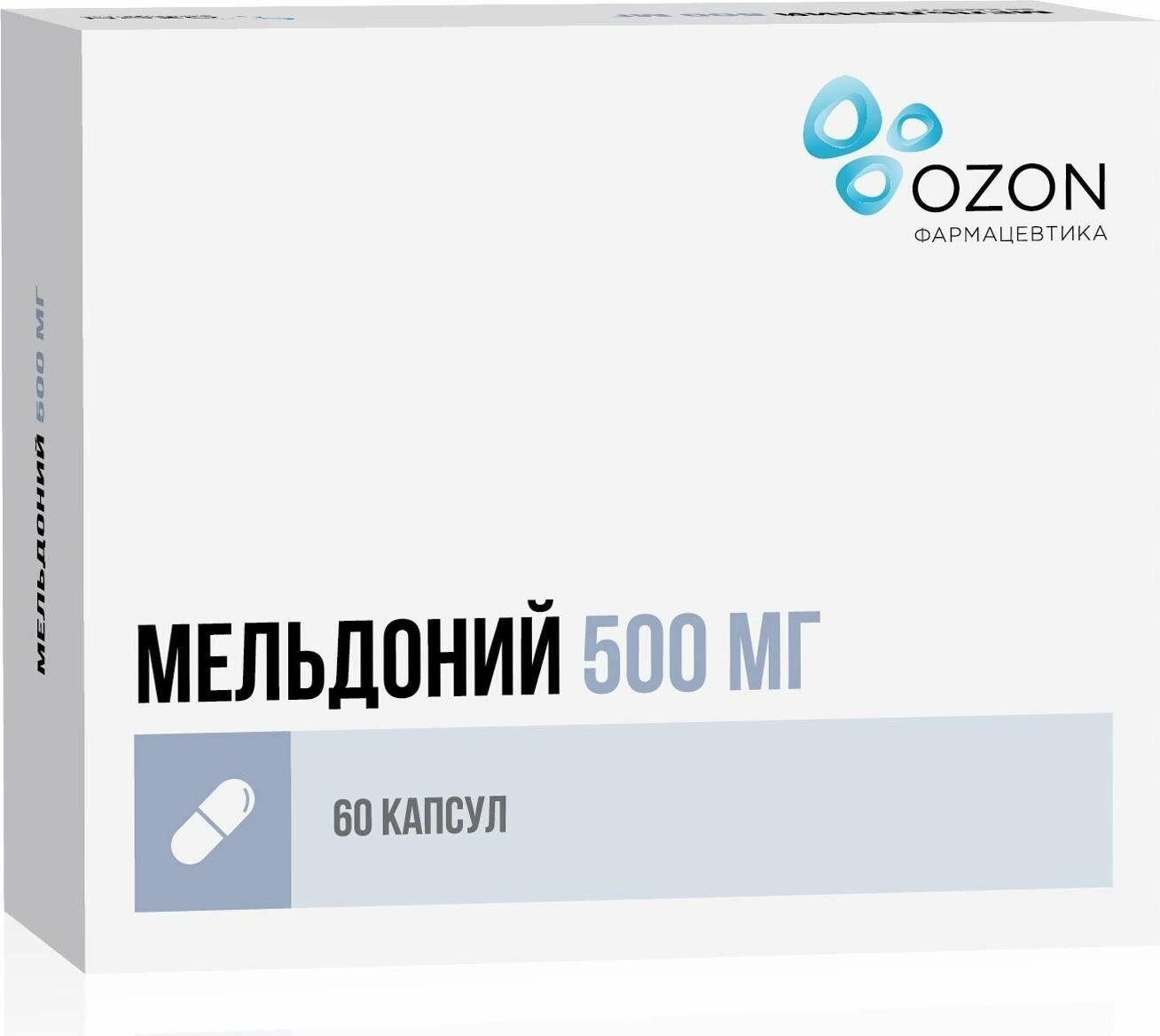 Мельдоний, капсулы 500 мг, 60 шт.