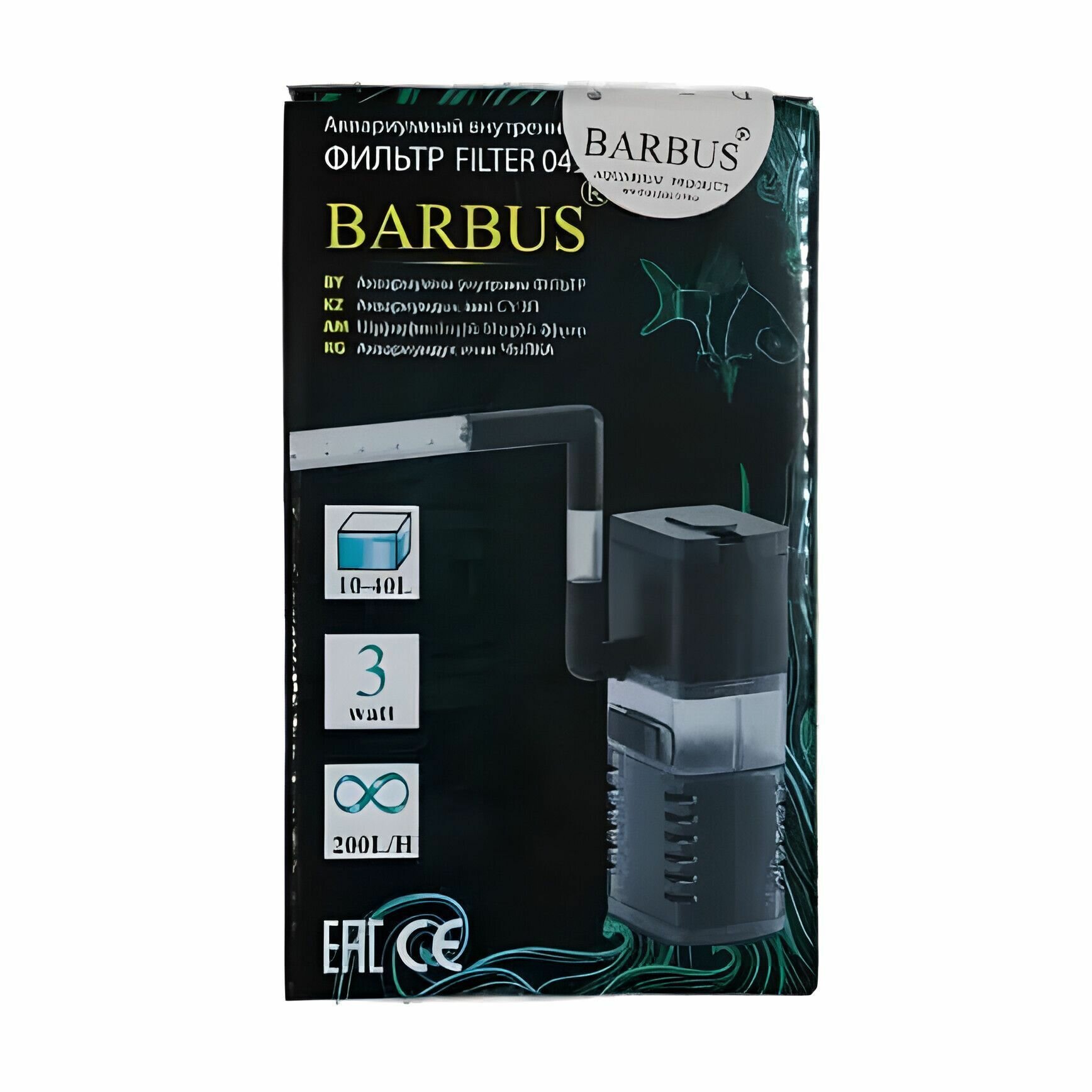 Аквариумный фильтр внутренний Barbus Filter 045 черный 200 л/ч