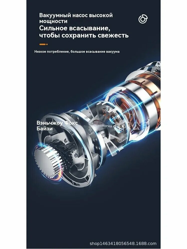 Вакуумные Упаковщики Xiaomi Xiaomi Вакуумный упаковщик вакууматор для продуктов с запайкой с пакетами