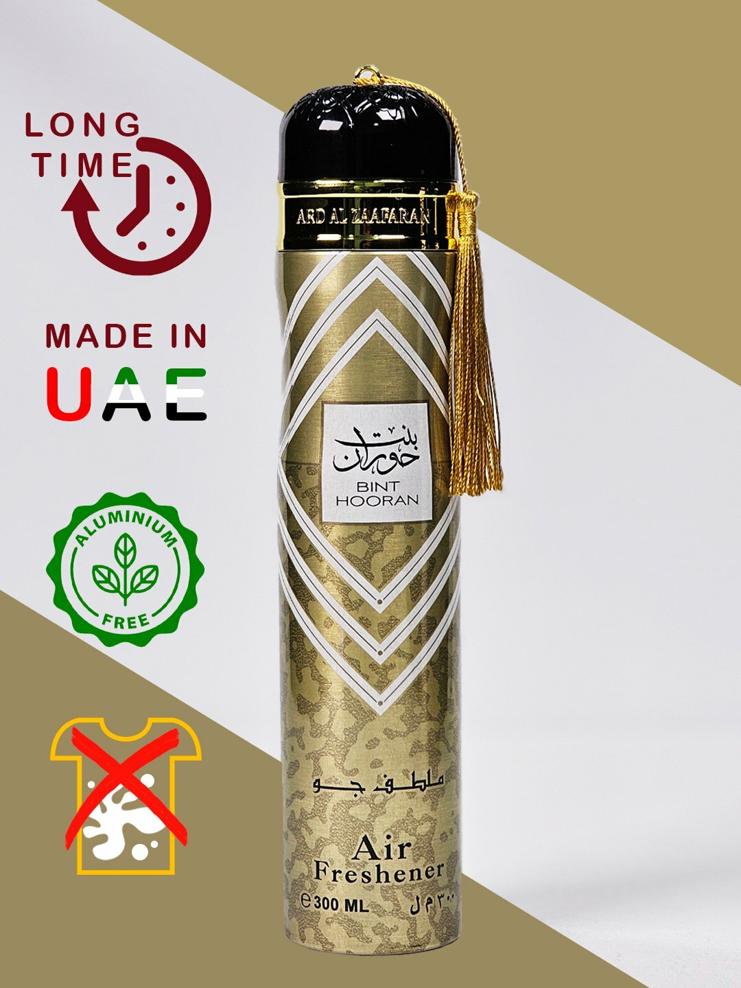 Освежитель воздуха Lattafa Dirham Dubai Spray, 300 мл – для дома и авто