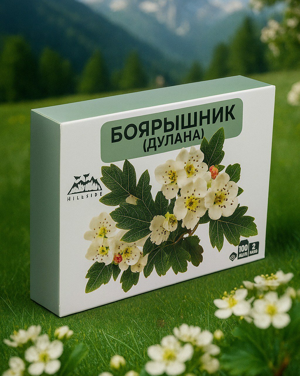 Боярышник. HILLSIDE, 100 фильтр-пакетов, без добавок, без ГМО, срок годности 2 года