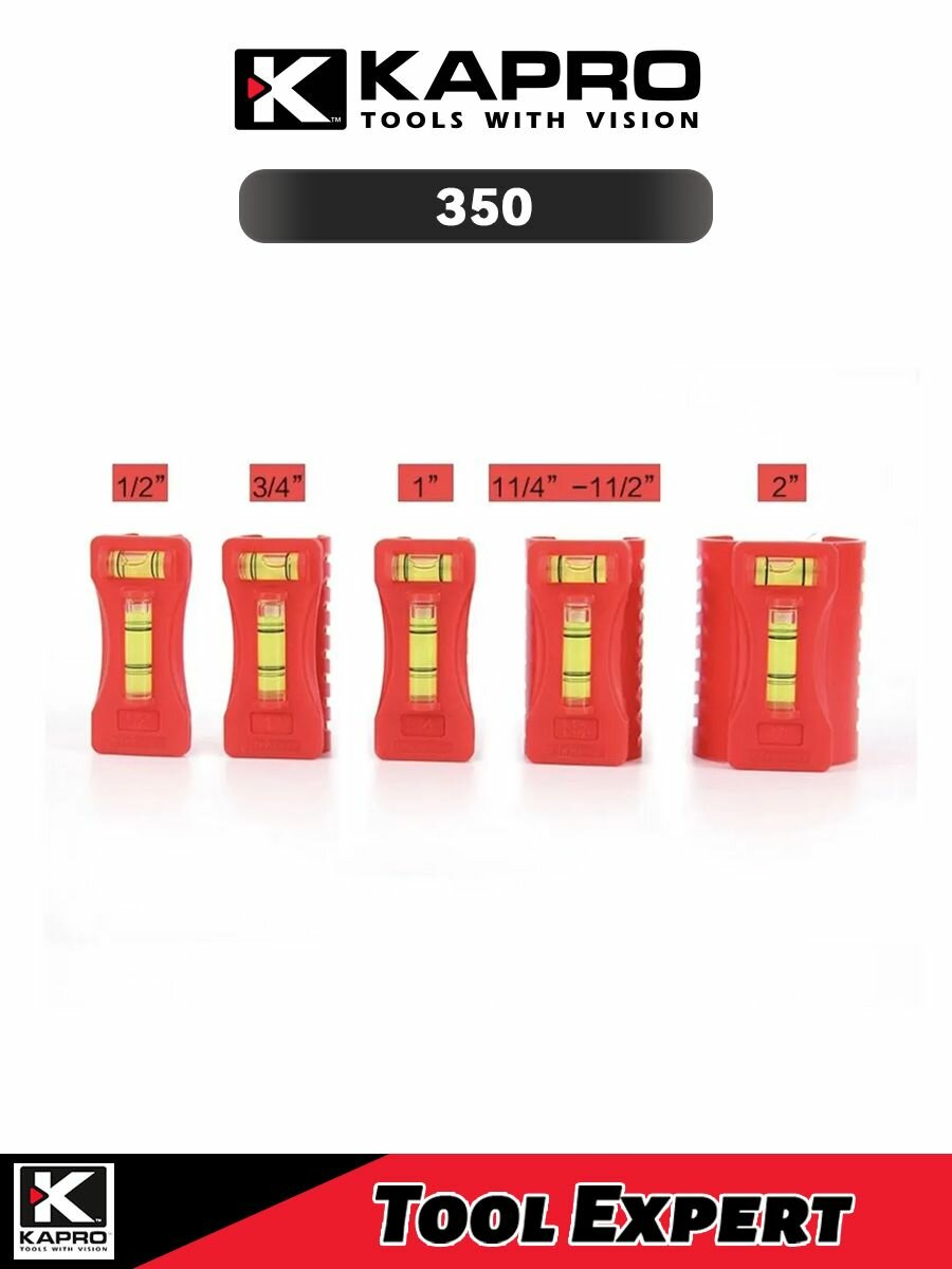 KAPRO Комплект из 5 трубных уровней