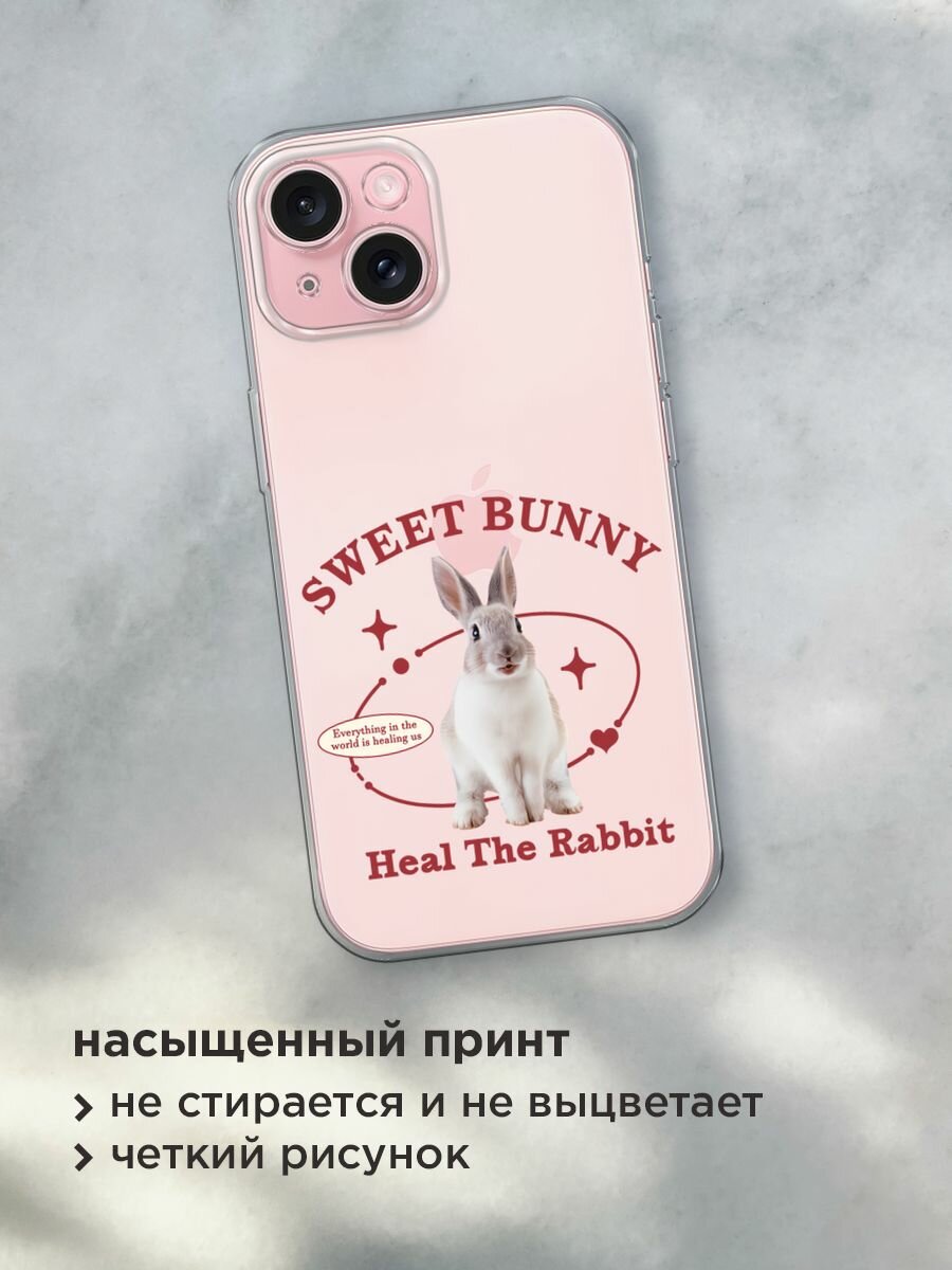 Чехол на Apple iPhone 15 / Айфон 15 с принтом "Heal the rabbit", прозрачный — фото 1
