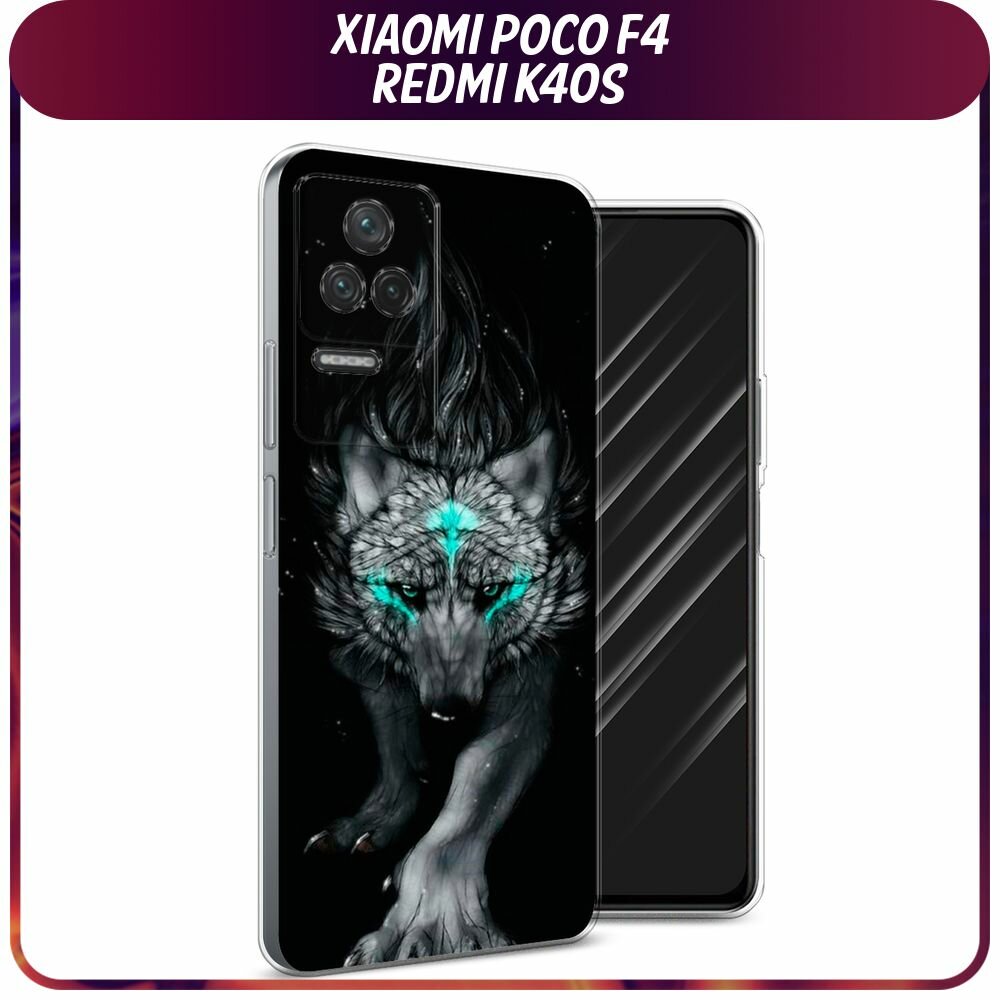 Чехол на Xiaomi Redmi K40S / Сяоми Редми K40S с принтом "Крадущийся волк"