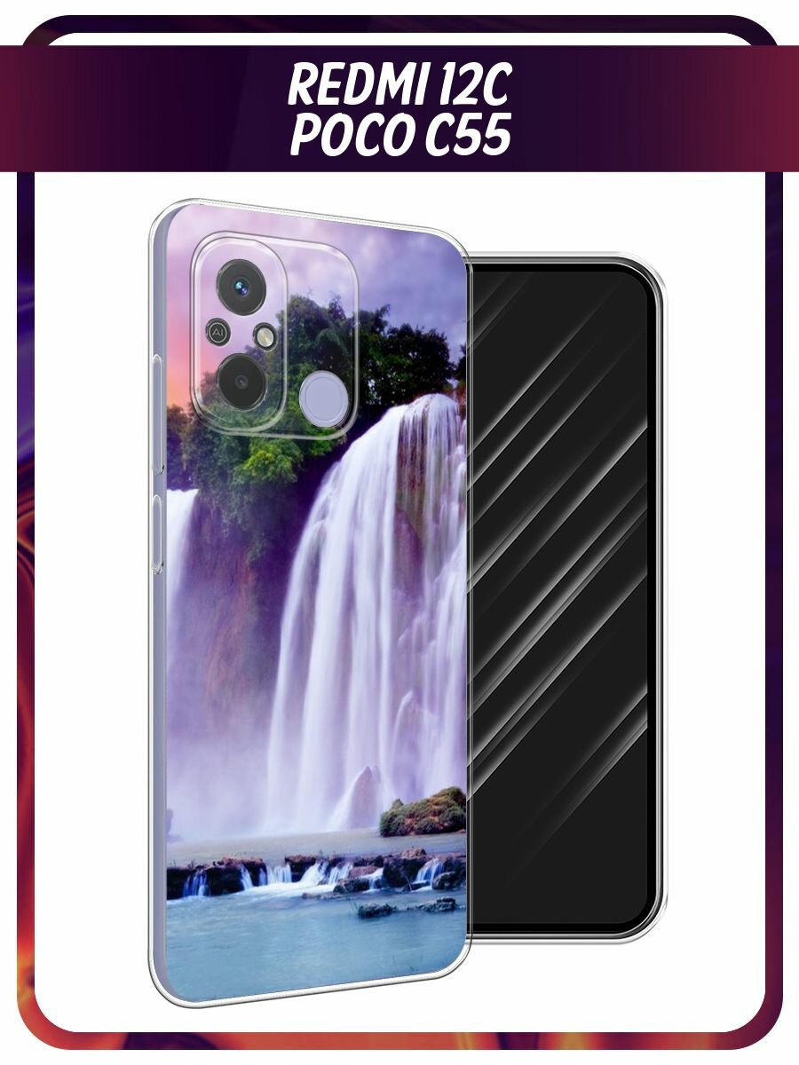 Чехол на Xiaomi Redmi 12C/Poco C55 / Редми 12C/Поко С55 с принтом водопад 10