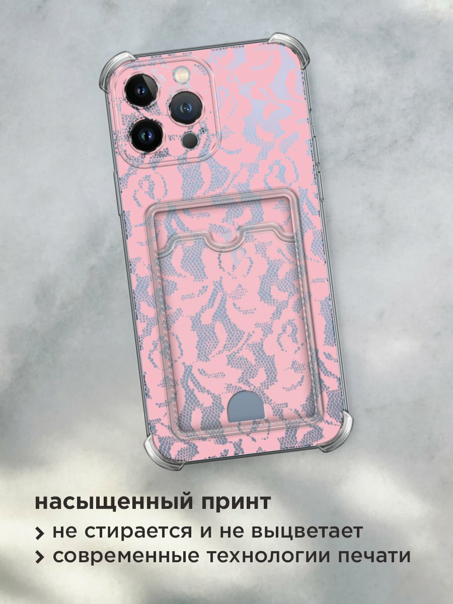 Чехол на Apple iPhone 13 Pro Max (Айфон 13 Про Макс) с картой и принтом "Розовая кружевная ткань" — фото 1