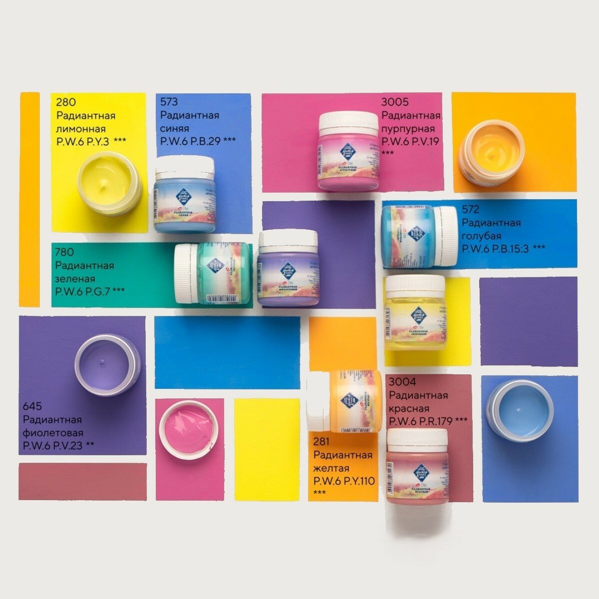 Гуашь художественная мастер-класс 40мл Радиантная фиолетовая