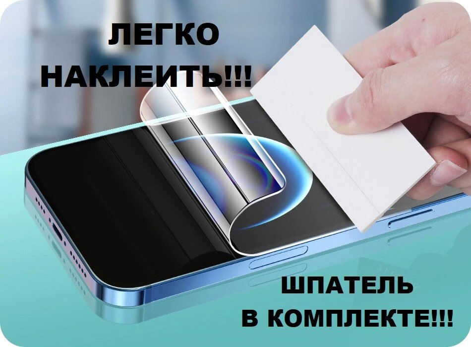 Гидрогелевая защитная пленка для Infinix Note 30, глянцевая, — фото 1