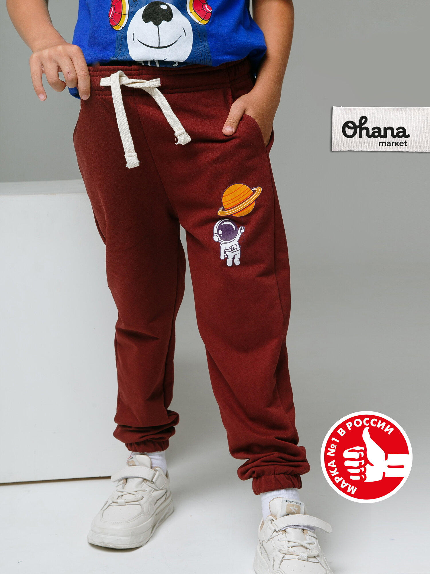 Брюки Ohana kids спортивные для физкультуры и детского сада размер 110-116 коричневый/красный