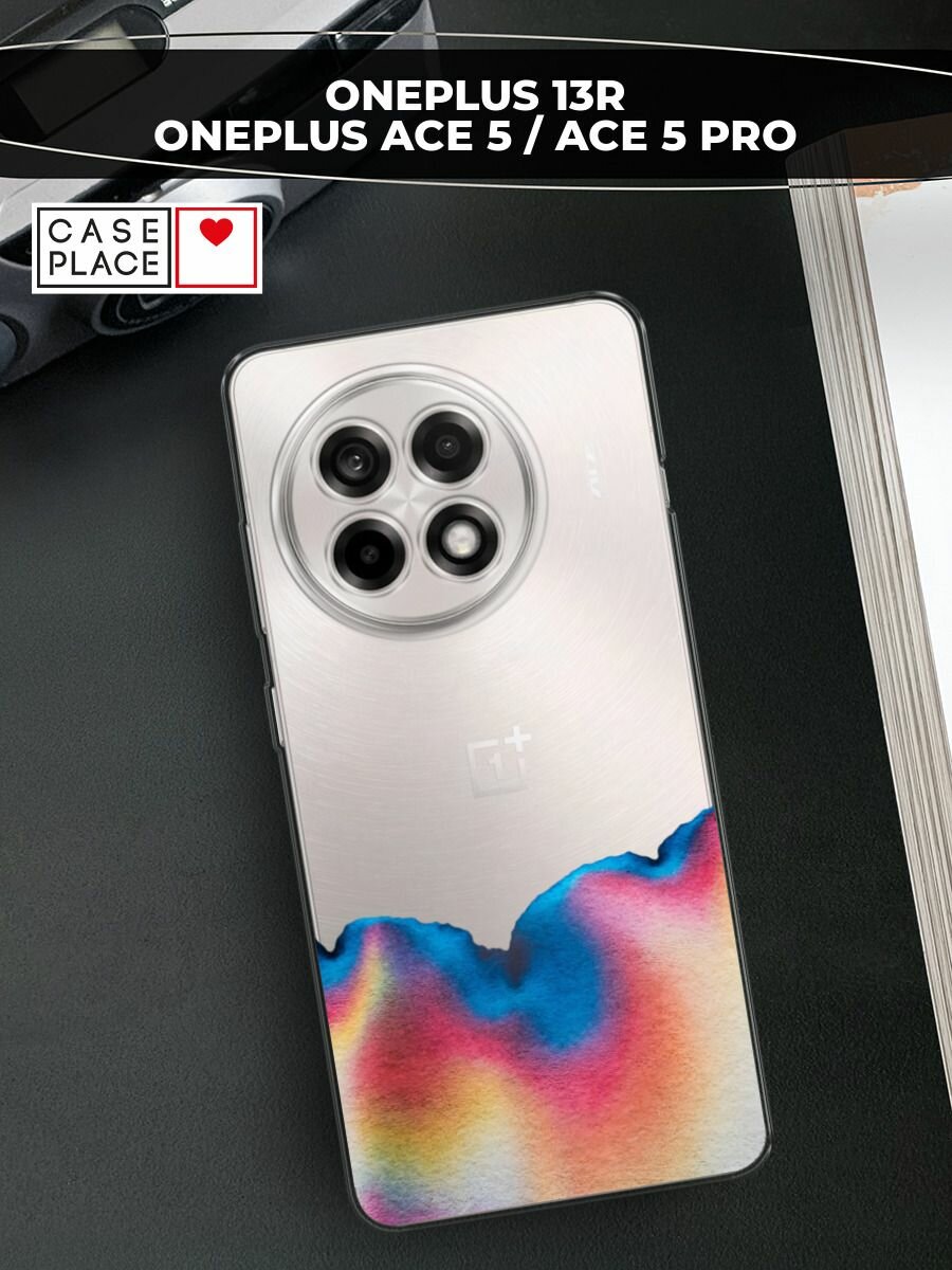 Чехол на Oneplus 13R/Ace 5/5 Pro / Ван Плас 13R/Асе 5/5 Про с принтом Акварельное сочетание, прозрачный