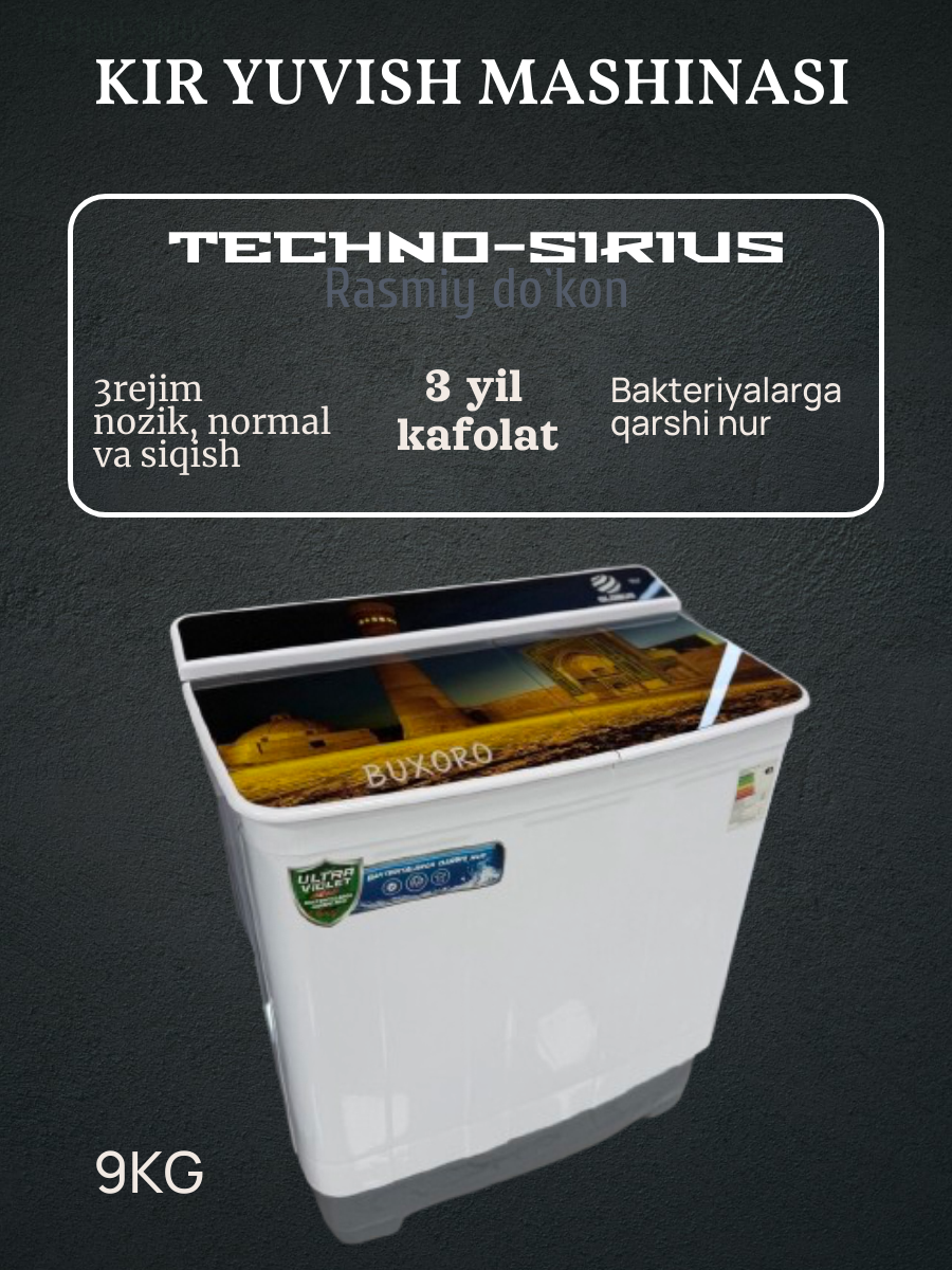 Стиральная машина Globus WCD, 9 кг, Коричневый, Бухара, с дополнительным баком для сушки 280 Z