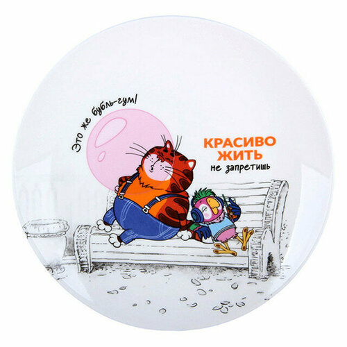 фото Тарелка десертная korall "попугай кеша" 285280, 20 см, фарфор, 1 шт коралл