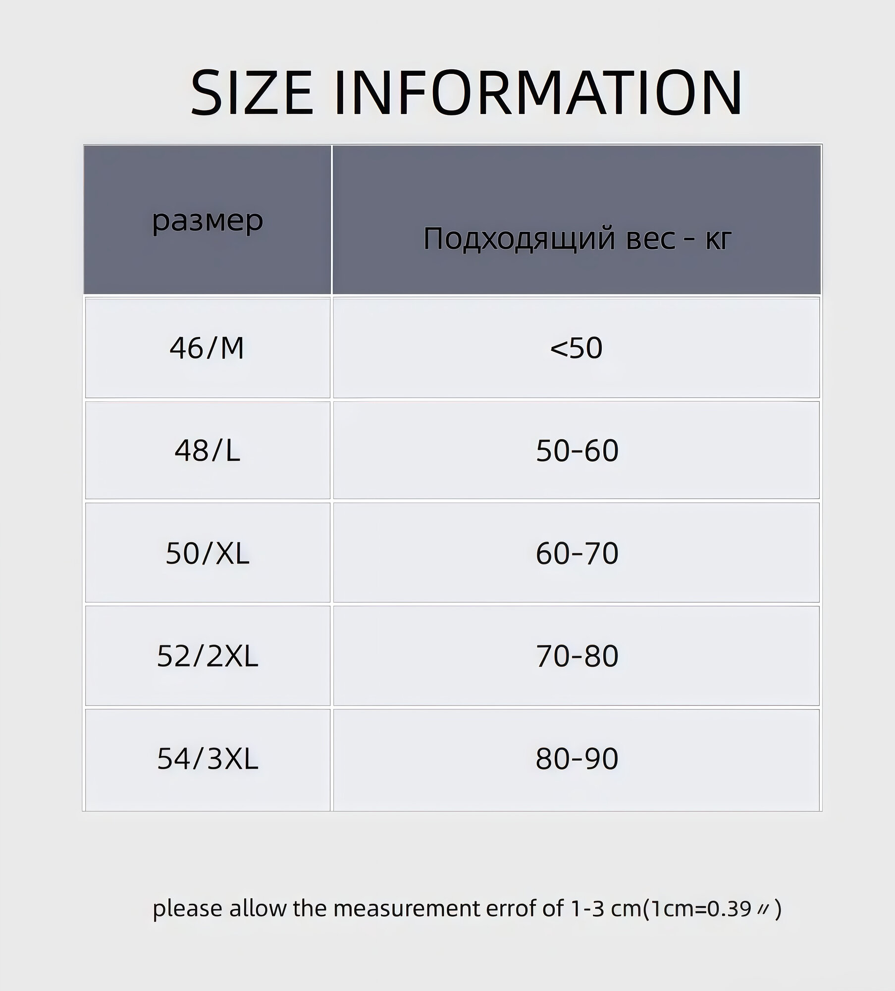 Рубашка ROMIKY Базовая коллекция, размер L(50-60 кг), white — фото 1