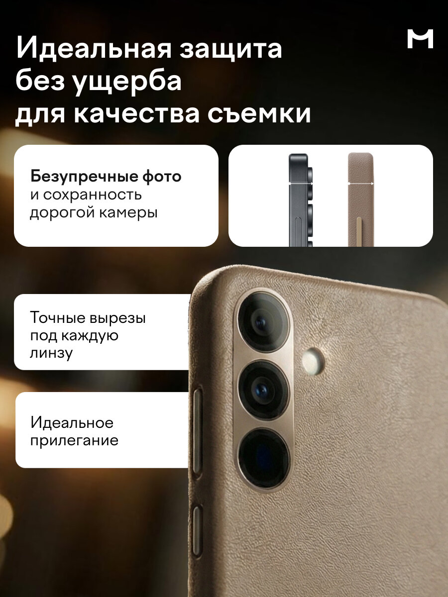 Чехол Magssory для Samsung Galaxy S25+ экокожа — фото 1