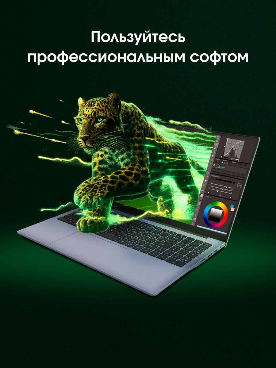 Ноутбук DIGMA PRO Cursus, 15.6", Ryzen 5 3500U, 16ГБ DDR4, 512ГБ SSD, AMD Radeon Vega 8, Windows 11 Pro — фото 1