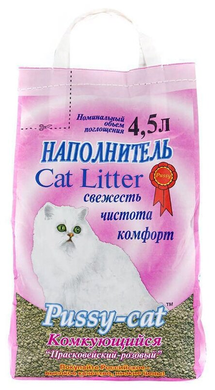 Наполнитель Pussy-cat 4,5л. Комкующийся для кошачьего туалета глиняный (3шт.) / пусси кэт - фотография № 5