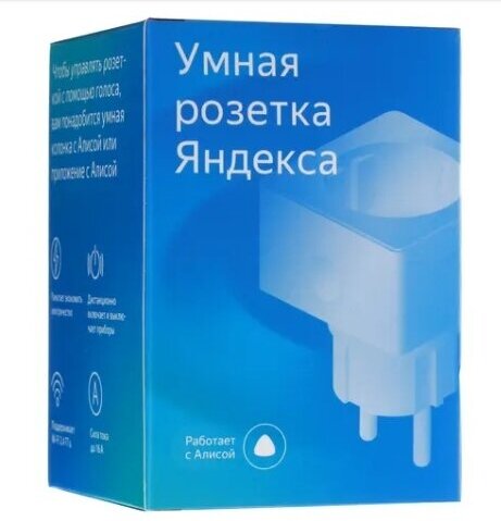 Умная розетка яндекс а, черная — купить в интернет-магазине по низкой ...