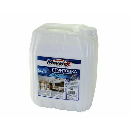 Movatex Грунтовка для внутренних работ 5л О02294 movatex грунтовка elite для внутренних работ 10л т11907