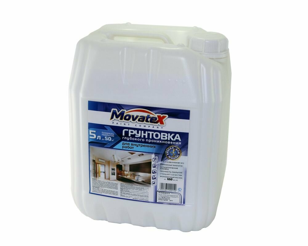 Movatex Грунтовка для внутренних работ 5л О02294