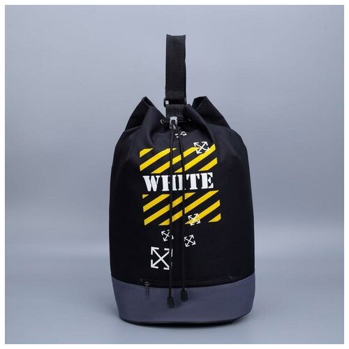 фото Рюкзак-торба "white", 45*20*25, отдел на стяжке шнурком, черно-серый nazamok