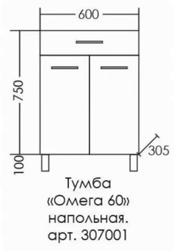 Тумба СанТа Омега 60 см 307001 - фото №14