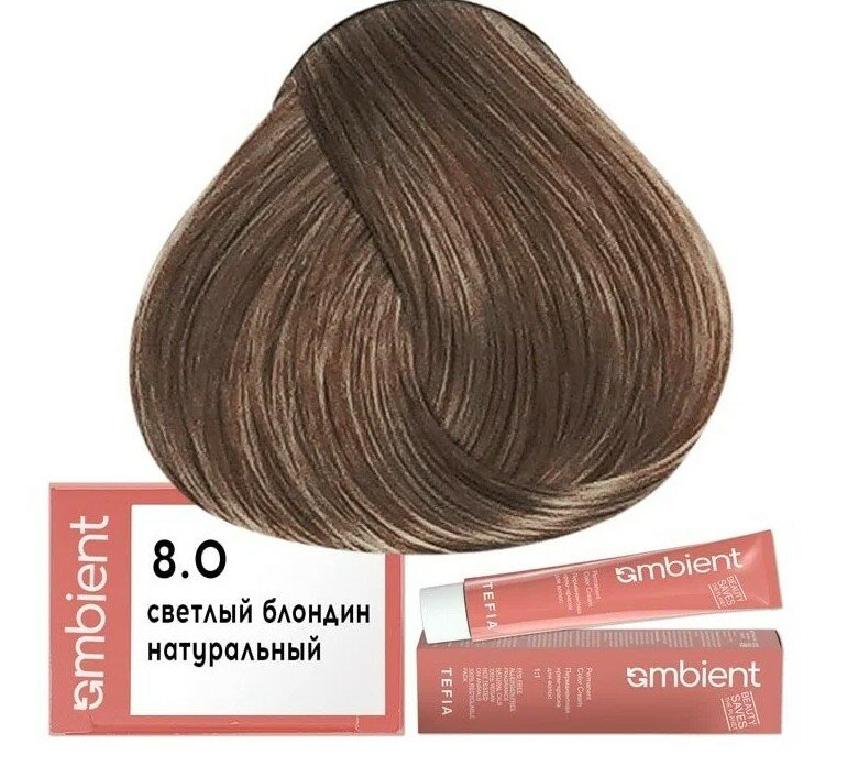 Tefia Ambient Крем-краска для волос AMBIENT 8.0, Tefia, Объем 60 мл