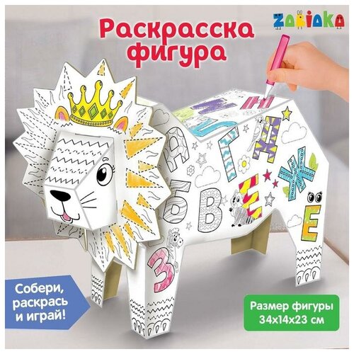 фото Zabiaka набор для творчества «львёнок мур», раскраска- конструктор из картона
