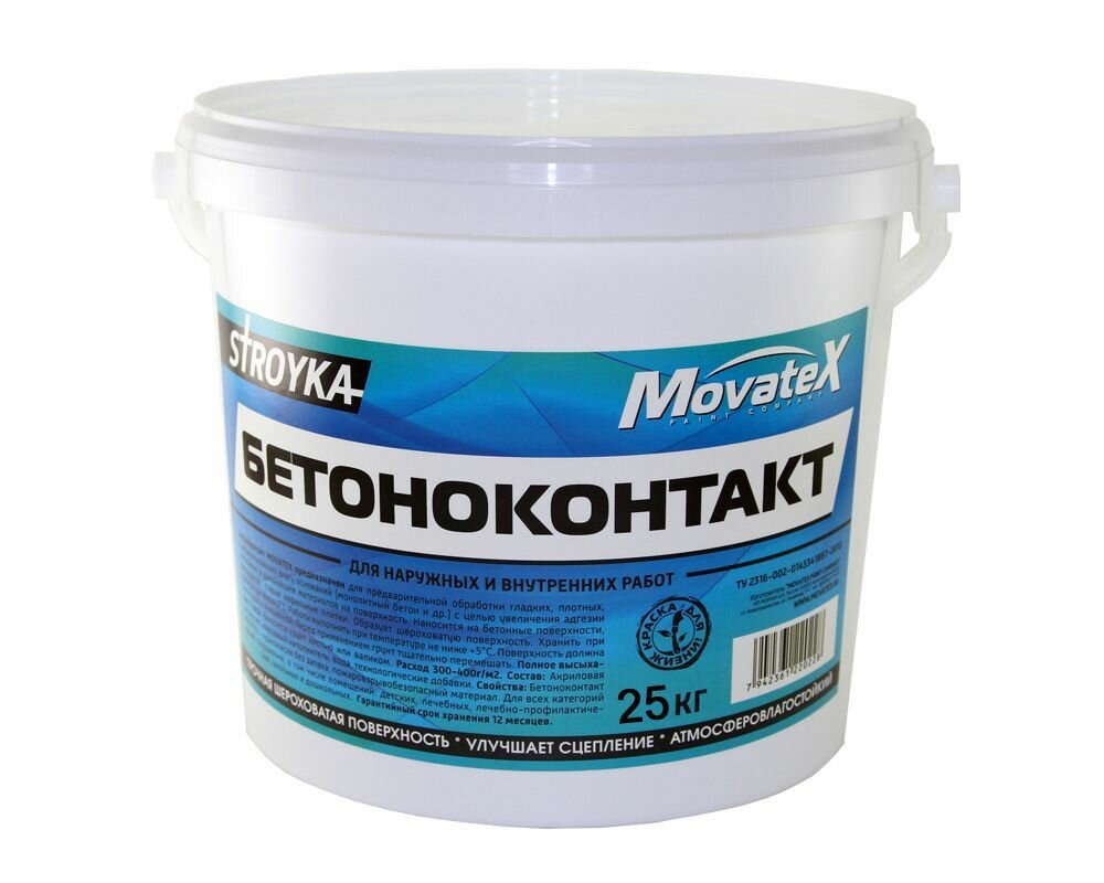 Бетонконтакт Movatex Stroyka 25 кг Т31703