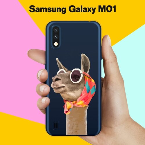 Силиконовый чехол на Samsung Galaxy M01 Лама / для Самсунг Галакси М01