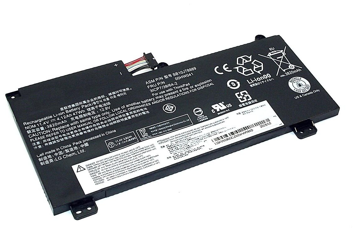 Аккумуляторная батарея для ноутбука Lenovo ThinkPad S5 (00HW041) 11.4V 4120mAh